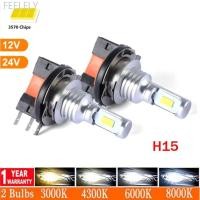 ราคา Feelfly 1 คู่รถ H15 หลอดไฟ LED ไฟหน้าหมอก High Beam วันขับรถวิ่ง 12V 6000K 3570 CSP สีขาวโคมไฟอัตโนมัติ L6W6 (26477751060)