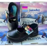 ราคา Chappy รองเท้านักเรียน FROZEN II รุ่นใหม่ 2023 ตัวติดเป็นแม่เหล็ก (16097305767)