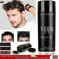 ราคา ท้องถิ่น Toppik Fiber Powder 27 5g Hair Building Fibers สําหรับ Fuller Hair เหมาะสําหรับผู้ชายและผู้หญิง (42476817956)