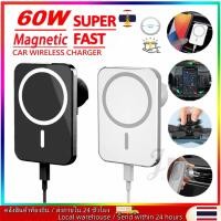 ราคา ท้องถิ่น 60w Car Wireless Charger ที่วางโทรศัพท์คลิปสําหรับ Android และ IPhone 14 13 12 Pro Max Samsung Xiaomi Huawei (22765034915)