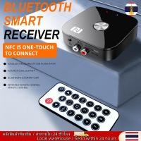 ราคา ท้องถิ่น NFC Bluetooth 5 3 ตัวรับสัญญาณเสียง 3 5 มม AUX R L RCA สเตอริโอ lossless HIFI เพลงไร้สายอะแดปเตอร์ (29970381151)