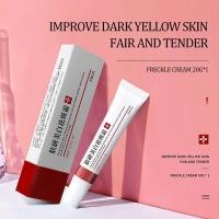 ราคา Youyue 20g Freckle Removal Cream Lifting Anti Aging Anti Eye Bags Whitening Moisturizer (24091587669)
