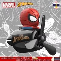 ราคา ท้องถิ่น Marvel DC Heroes Spider Man Mickey อะนิเมะการ์ตูนสร้างสรรค์เครื่องปรับอากาศช่องระบายอากาศนักบินรถน้ํามันหอมระเหยเครื่องประดับตกแต่ง (41412590205)