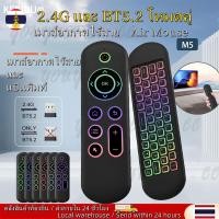 ราคา ท้องถิ่น Backlight Air Mouse รีโมทคอนโทรลไร้สาย Gyroscope Mini คีย์บอร์ด Dual Mode BT5 2 2 4G สําหรับ Android สมาร์ททีวีกล่อง PC (26892458545)