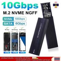 ราคา ท้องถิ่น M2 SSD กรณี NVMe SATA Dual Protocol 10Gbps M 2 ถึง USB ประเภท C 3 1 Gen2 SSD อะแดปเตอร์ NVME PCIE NGFF SATA SSD Disk กล่อง SSD Enclosure (42469359504)