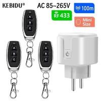 ราคา 433Mhz ไร้สายไฟฟ้าซ็อกเก็ตรีโมทคอนโทรล Mini EU ปลั๊ก 220V 230V 15A ไฟฟ้า Outlets โคมไฟ (43875160948)
