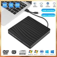 ราคา ไดรฟ์ CD DVD ภายนอกสําหรับแล็ปท็อป USB A C 3 0 CD เครื่องเล่น DVD แบบพกพา RW Burner CD ROM Reader Writer Disk Duplicator (57956691041)