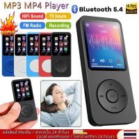 ราคา ท้องถิ่น ใหม่ 64G MP4 Player Type C Walkmen แบบพกพา บลูทู ธ 5 4 เครื่องเล่นวิดีโอดนตรีสนับสนุน E Book FM วิทยุสำหรับ Walkmen กีฬา (26170385945)
