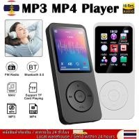 ราคา ท้องถิ่น เครื่องเล่น MP3 MP4 ขนาดเล็ก Walkman แบบพกพา บลูทู ธ 5 4 เครื่องเล่นเพลง เครื่องเล่นสเตอริโอ สนับสนุน FM วิทยุ E Book การบันทึก (40769949251)