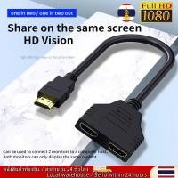 ราคา ท้องถิ่น 1080P HDMI Splitter Dual Port 1 in 2 Out Cable Male To Female HDTV Adapter สําหรับแล็ปท็อป TV Box Monitor HDMI Compatible Splitter (40975345610)