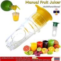 ราคา ท้องถิ่น Manual Lemon Juicer Portable Mini Squeezer Citrus Easy for Citrus Fruits Orange Limes (51603780573)