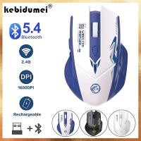 ราคา เมาส์ไร้สาย Dual Mode 2 4G Bluetooth 5 4 ชาร์จเรืองแสง 1600DPI เมาส์เมาส์ไร้สายไม่มีเสียงสําหรับแล็ปท็อปพีซี (50405799861)