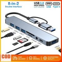 ราคา 8 พอร์ต USB C HUB USB A TYPE C HUB Concentrator Docking Station 5Gbps อะแดปเตอร์ SD TF Card Reader (40571824023)