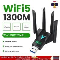 ราคา ท้องถิ่น 1300mbps Usb Wifi Adapter 4 เสาอากาศ Usb Network Card Driver ฟรี Dual Band 2 4G 5Ghz Wireless Wifi Receiver สําหรับ Windows Xp Windows7 8 1 10 11 (28602044063)