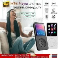 ราคา ท้องถิ่น เครื่องเล่น MP4 แบบพกพา Walkmen หน้าจอสี 1 8 นิ้ว HIFI เสียงบลูทู ธ สนับสนุน E Books การบันทึก MP3 FM วิทยุ 64G (27681460531)