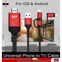 ราคา สาย HDTV สําหรับ iPhone สําหรับ Samsung Huawei โทรศัพท์หน้าจอเชื่อมต่อกับ HDMI HD TV โปรเจคเตอร์อะแดปเตอร์เสียงตัวแปลง (29870381263)