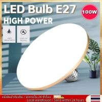 ราคา ท้องถิ่น E27 UFO โคมไฟ LED 220V แสงสีขาวเย็น 20W 30W 40W 60W 100W Ampoule ไฟหลอดไฟ LED สําหรับบ้านห้องนอนแสง (28633538686)