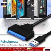 ราคา ท้องถิ่น USB 3 0 2 0 SATA 3 สาย Sata เป็นอะแดปเตอร์ USB 3 0 สูงสุด 6 Gbps รองรับ HDD ภายนอก 2 5 นิ้ว SSD ฮาร์ดไดรฟ์ 22 พิน Sata III สาย (43458973044)