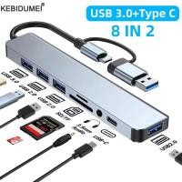 ราคา Youyue 8 in 1 USB 3 0 Type C Adapter Docking USB 2 0 พอร์ต TF SD Card Reader เอาต์พุตเสียง (28581826502)