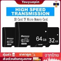 ราคา ท้องถิ่น การ์ดหน่วยความจำ SD Card TF Micro Memory Card 16GB 32GB 64GB (27780935980)