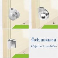ราคา ที่จับ มือจับ ลิ้นชัก เก๊ะ ที่จับลิ้นชัก ปุ่มจับเฟอร์นิเจอร์ ที่จับบานตู้ บานตู้ บานประตู ปุ่มจับ สแตนเลส กดกระเด้ง (14571337307)