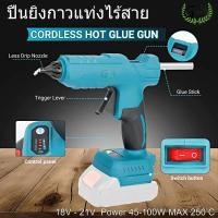 ราคา ปืนกาว ปืนยิงกาวไฟฟ้า แบตเตอรี่ ไร้สาย ปืนกาวแท่ง 11mm ปืนกาวร้อน เครื่องเร้าเตอร์ ปืนยิงตะปู จิ๊กซอว์ สว่านกระแทก (41303313808)