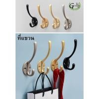 ราคา ตะขอแขวน ติดผนัง ที่แขวน ตะขอ ตะขอติดผนัง ตะขออเนกประสงค์ แขวน ผ้า กระเป๋า ไม้กวาด ยึดผนัง ห้องน้ำ ตู้เสื้อผ้า ห้องนอน (23648087474)
