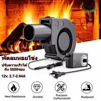 ราคา พัดลมหอยโข่ง พัดลมเป่าลม 12v พัดลม blower ปรับความเร็วได้ 5500RPM พัดลมเทอร์โบ พัดลมก้นหอย พัดลมเป่าเตา (46600988156)