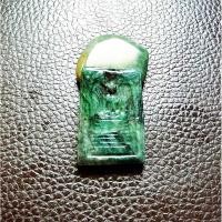 ราคา หยกเขียวพระสมเด็จ 9 ชั้น (27580792658)