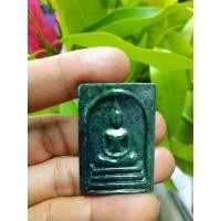 ราคา หยกเขียวแกะสลักพระสมเด็จ (8608220371)
