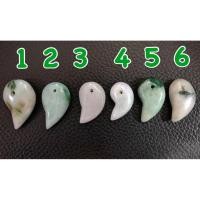 ราคา เม็ดมะม่วงหยก จี้หยก หยิน หยาง Jadeite type A (52957393853)