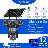 ราคา V380 PRO 3 เลนส์ กล้องวงจรปิดเซลล์แสงอาทิตย์พร้อมกล้อง 4G SIM การ์ด เซลล์แสงอาทิตย์ กล้องวง (26331013314)