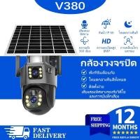 ราคา V380 PS8 cctv wifi กล้องวงจรปิดพลังงานแสงอาทิตย์ 12MP AI ติดตามอัตโนมัติ คืนวิสัยทัศน์อินฟราเรดใก (27028587037)