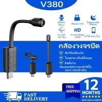ราคา V380 WIFI ไร้สายมินิกล้องวงจรปิดเชื่อมต่อโทรศัพท์มือถือกล้องรักษาความปลอดภัยขนาดเล็กตรวจจับมนุษย์สอ (29621823516)