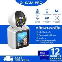 ราคา กล้องวงจรปิด 1080P กล้องวงจรปิดไร้สาย WIFI กล้องรักษาความปลอดภัย IP ในอาคาร WIFI การเฝ้าระวังการโทร (25516609540)