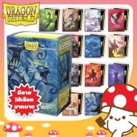 ราคา Dragon Shield 100 Brushed Art Sleeves Standard Size ซองการ์ด จาก Kinoko Card Game Shop TCG MTG Pokemon FABTCG (25622434213)