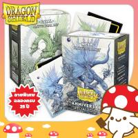 ราคา Dragon Shield Brushed Art Sleeves Anniversary Edition Standard Size ซองการ์ด จาก Kinoko Card Game Shop Ian Miller (40116829217)