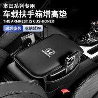 ราคา รถ Armrest Pad หนัง Anti Scratch Universal กันน้ํากล่องเบาะสําหรับ Honda Mugen Power Civic Accords CRV Hrv Jazz CBR VTEC VFR อุปกรณ์เสริม (47758211934)