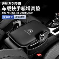 ราคา รถ Armrest Pad หนัง Anti Scratch Universal กันน้ํากล่องเบาะสําหรับ Mercedes Benz W108 W124 W126 W140 W168 W169 W176 W177 W203 W205 W206 W213 W214 (44558221267)