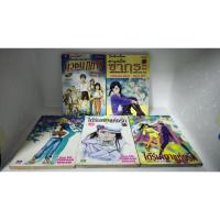ราคา ยุวชนทหาร ยามเมื่อซากุระแย้มบาน ใต้ร่มเงาแห่งรัก 3 เล่มจบ Tsukasa Hojo คนวาด City Hunter (55951506862)