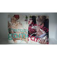 ราคา มังงะวาย Therapy Game ภาคต้น ปลาย (51554606050)