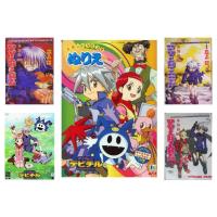 ราคา มีหลายสภาพ หนัง สือการ์ตูน DEVIL CHILDREN เดวิลชิลเดรน 5 เล่มจบ (47255734734)
