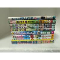 ราคา เศษเล่มหายาก สาวน้อย แสนกล 3 มิโยริ กับ ป่าเปลี่ยนชีพ คุจากุ ภาคกำเนิด กูรุ กูรุ คาถาพาต๊อง เท็นเท็น เทวดาตกสวรรค์ (42822952052)