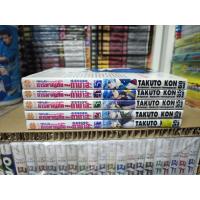 ราคา หนัง สือการ์ตูน Zero no Tsukaima อสูรรับใช้ของยาย 0 สนิท บทนอกตำนาน การผจญภัยของทาบาสะ (40379241228)
