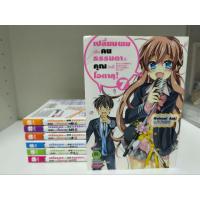 ราคา หนัง สือการ์ตูน เปลี่ยนผมเป็นคนธรรมดาที คุณว่าที่โอตาคุ เปลี่ยนผมเป็นคนธรรมดาทีคุณว่าที่โอตาคุ (27972684434)