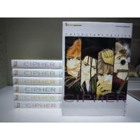 ราคา หนัง สือการ์ตูน Cipher Collector s Edition เล่ม 1 7 จบ (26683850207)