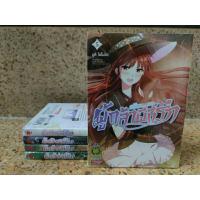 ราคา หนัง สือการ์ตูน ผู้กล้าผีที่รัก ครบจบ (26201450601)