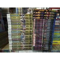 ราคา หมัดเทพเจ้าดาวเหนือ 2 ภาค ไม่มีแต้มสี ครบจบทั้งสองภาค (20436744063)