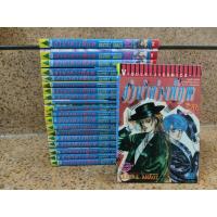 ราคา หนังสือการ์ตูน ลำนำต่างพิภพ หายาก (15848467605)
