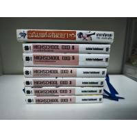 ราคา LN High school dxd นิยาย ไฮสคูล DxD (9911248768)